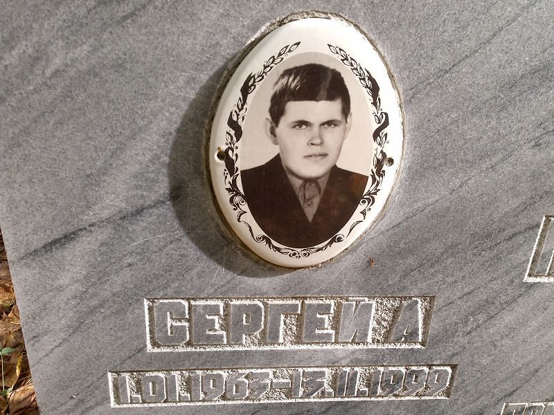 Паршуков