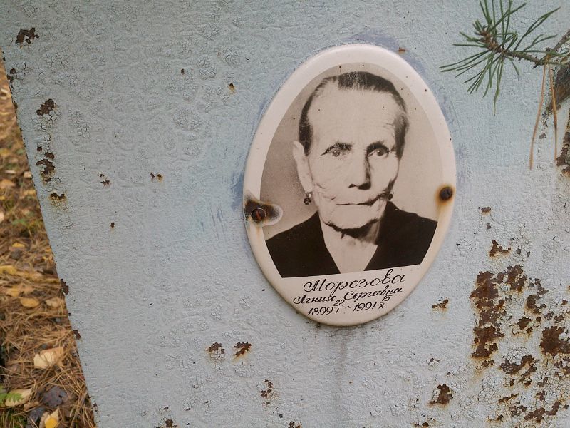 Агния Морозова Сергеевна