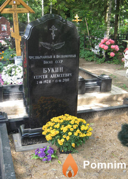 Букин Сергей Алексеевич
