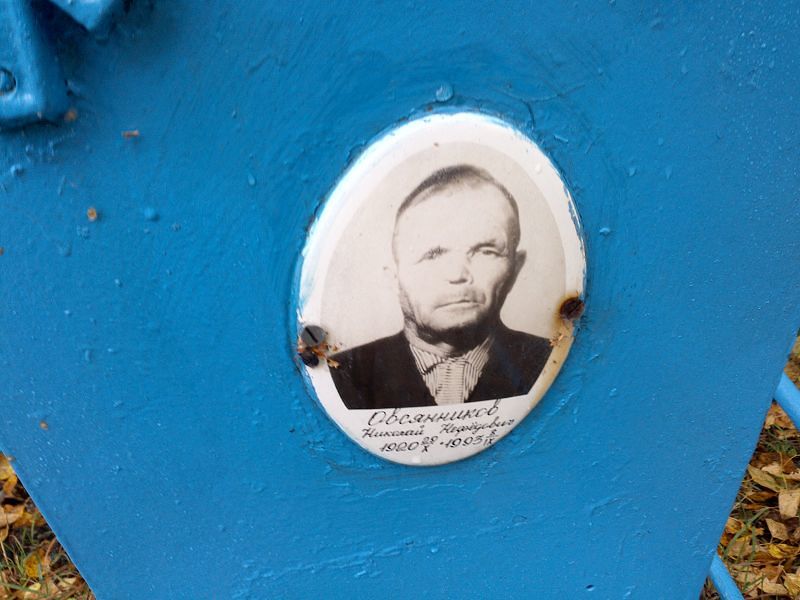 Овсянников