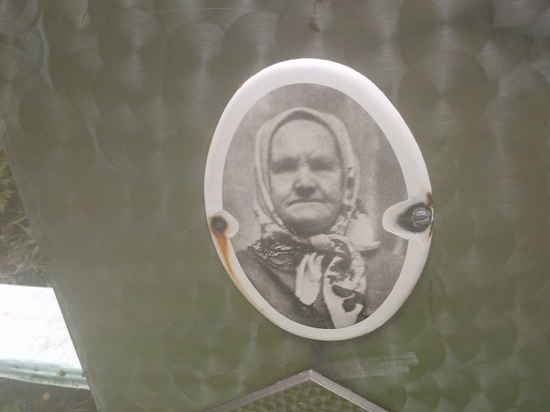 Шуплецова