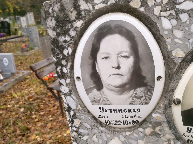 Ухтинская