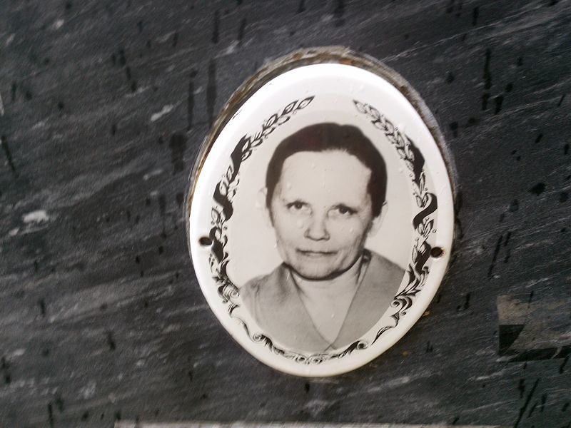 Янченко