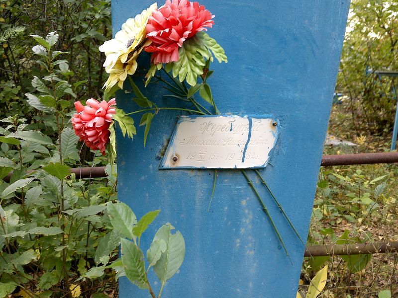 Жеребицкий