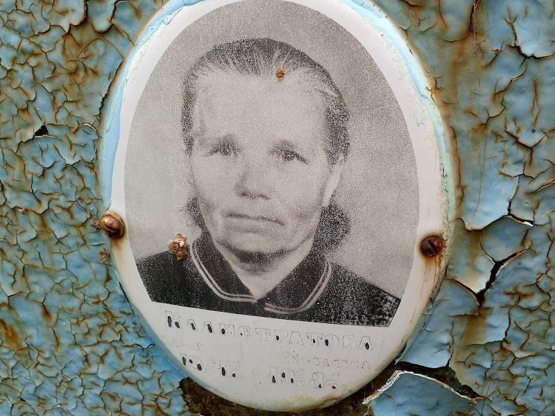 Калистратова