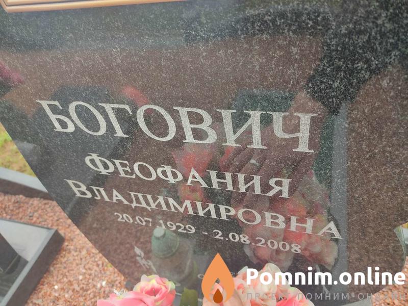 Маканова Инна Вениаминовна