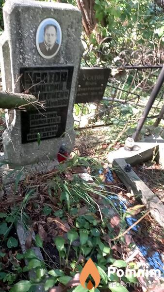 Усатов Дмитрий Дмитриевич