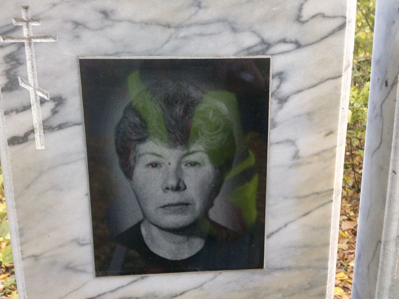 Остроухова