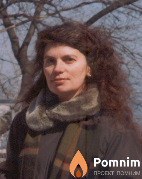 Скибицкая Татьяна Васильевна