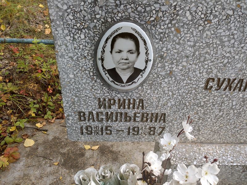 Суханова