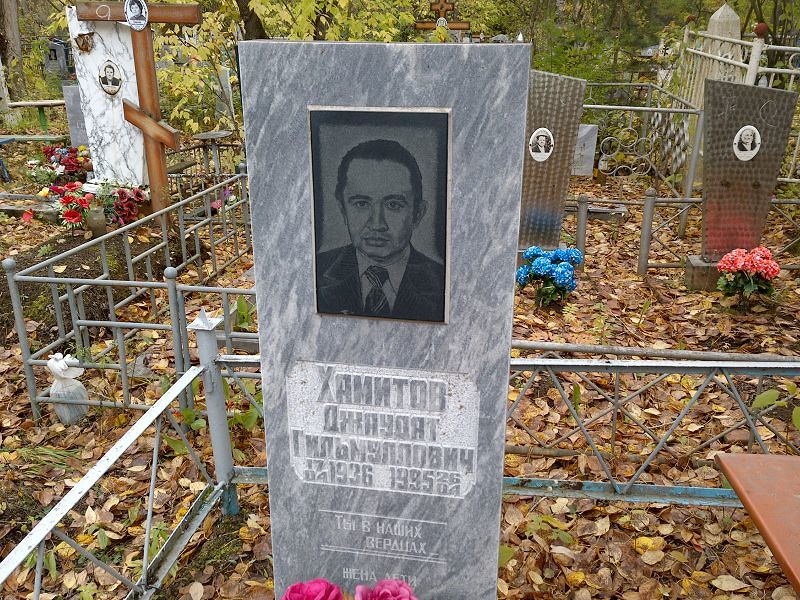 Джаудат Хамитов Гильмуллович