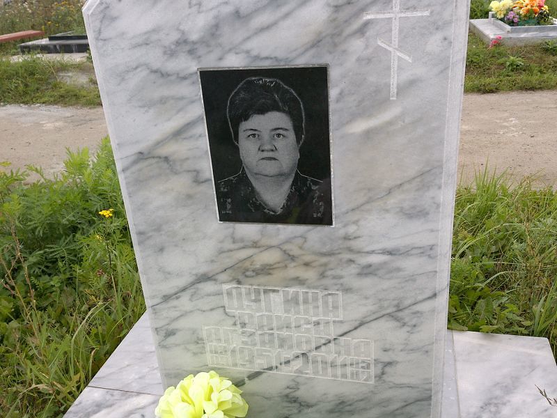 Дугина