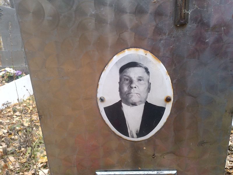 Рыбин