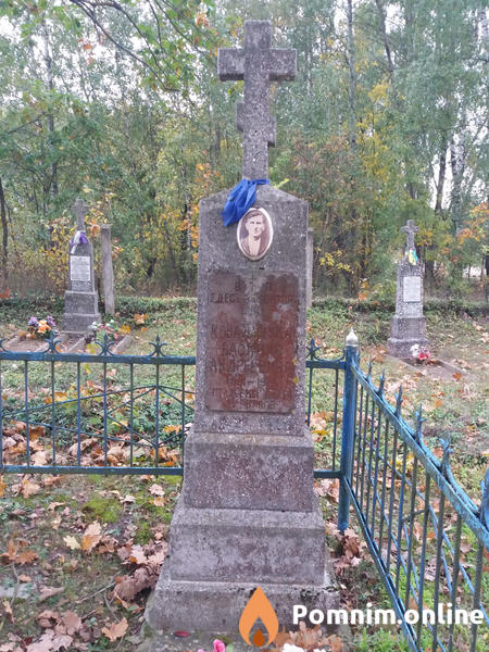 Ковальчук Василий Андреевич