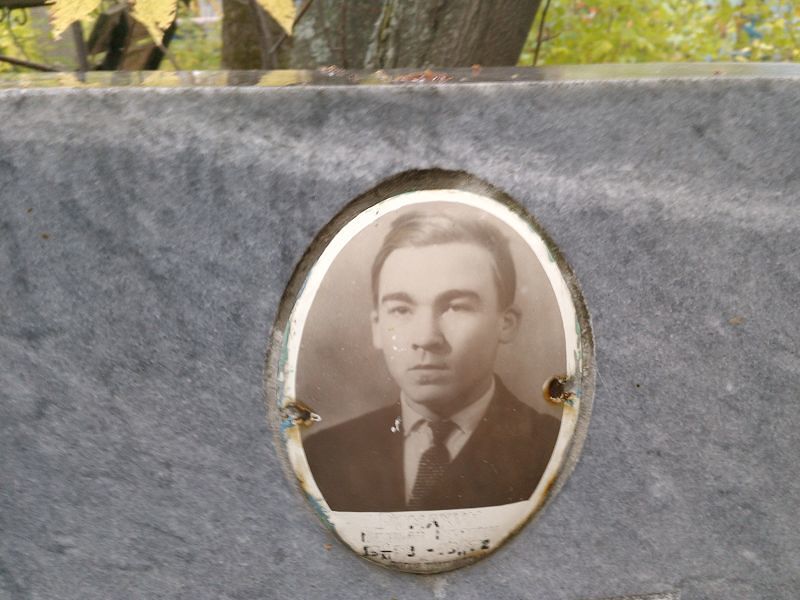 Ромахин