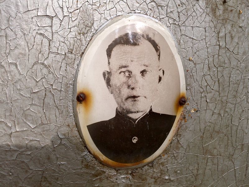 Фадеев