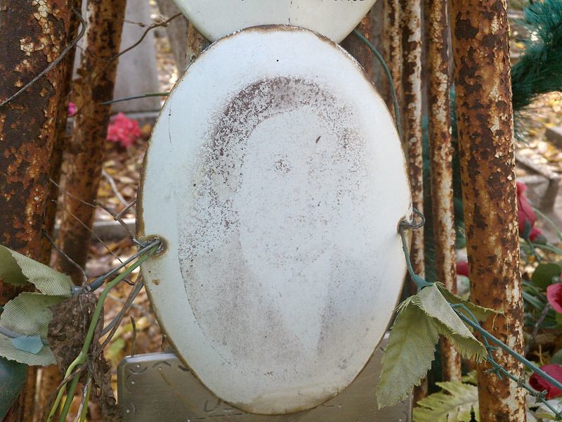 Гущина