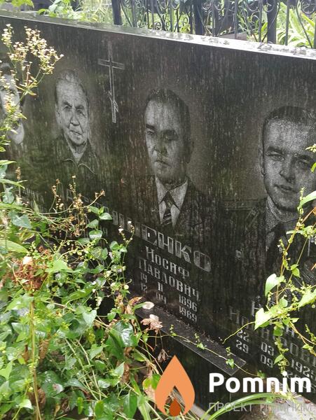 Пастушенко Иван Иосифович