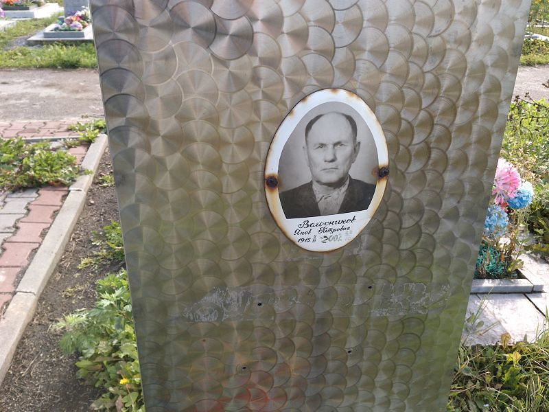 Волосников
