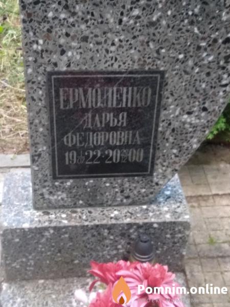 Путицкая Галина Валентиновна