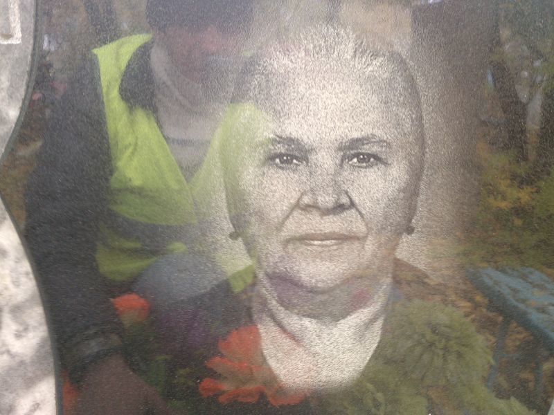 Матрёна Гончарова Павловна