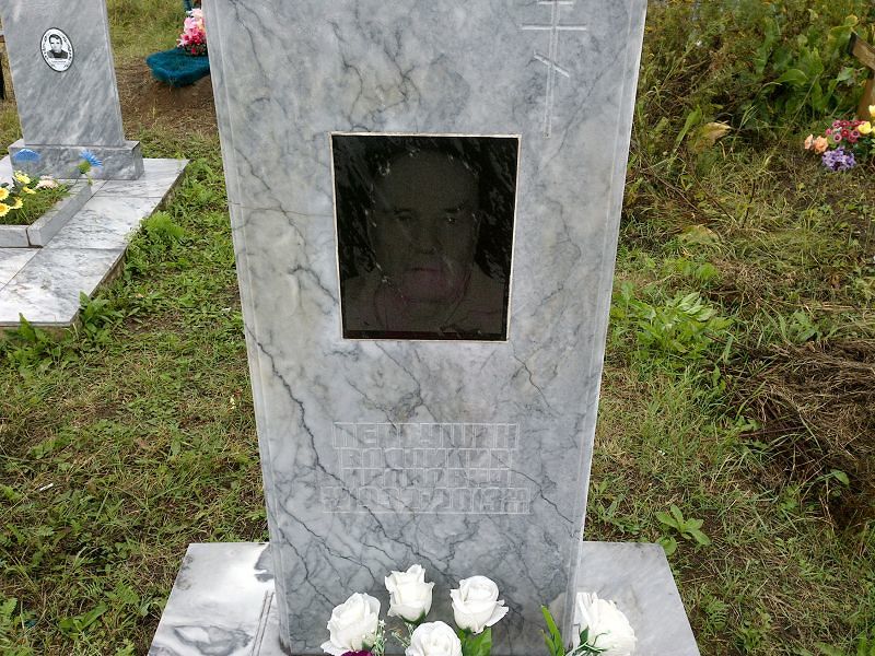 Первушин
