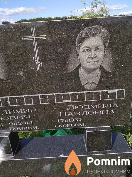 Сухопаров Людмила Павловна