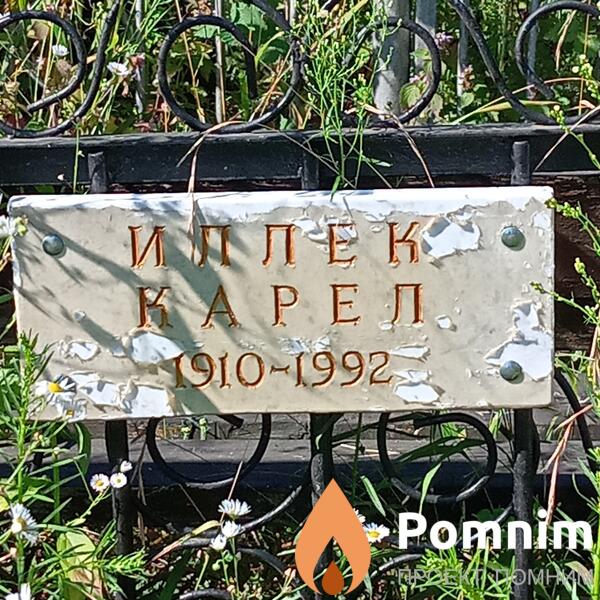 Иллек Карел