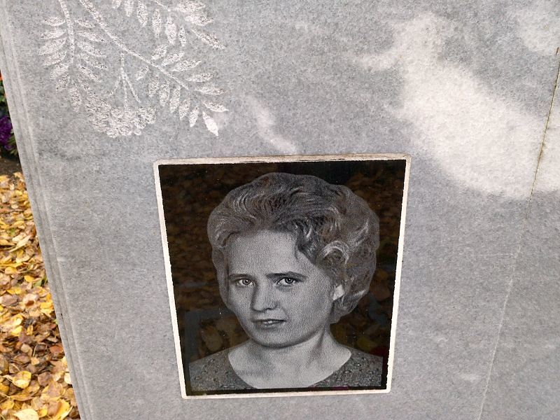 Черемхина