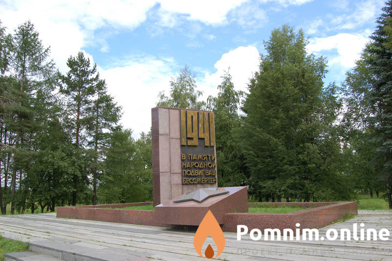 Митин Гавриил Степанович