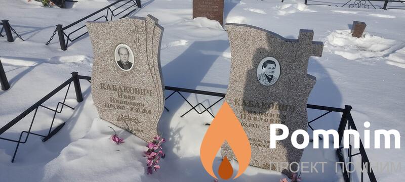 Кабакович Антонина Павловна