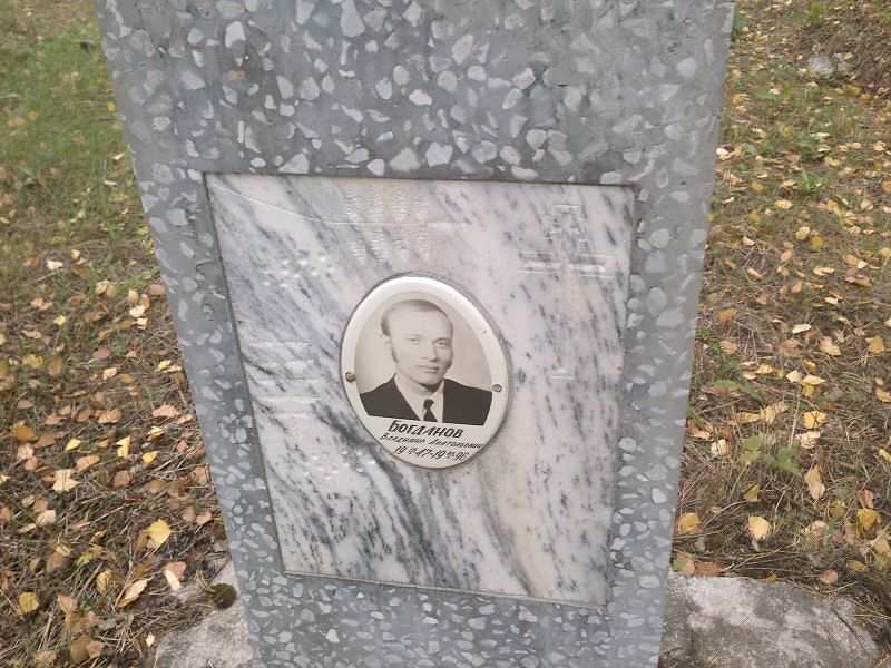 Богданов