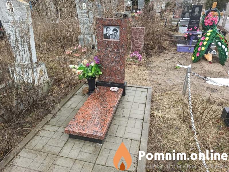 Лавренов Владимир Гаврилович