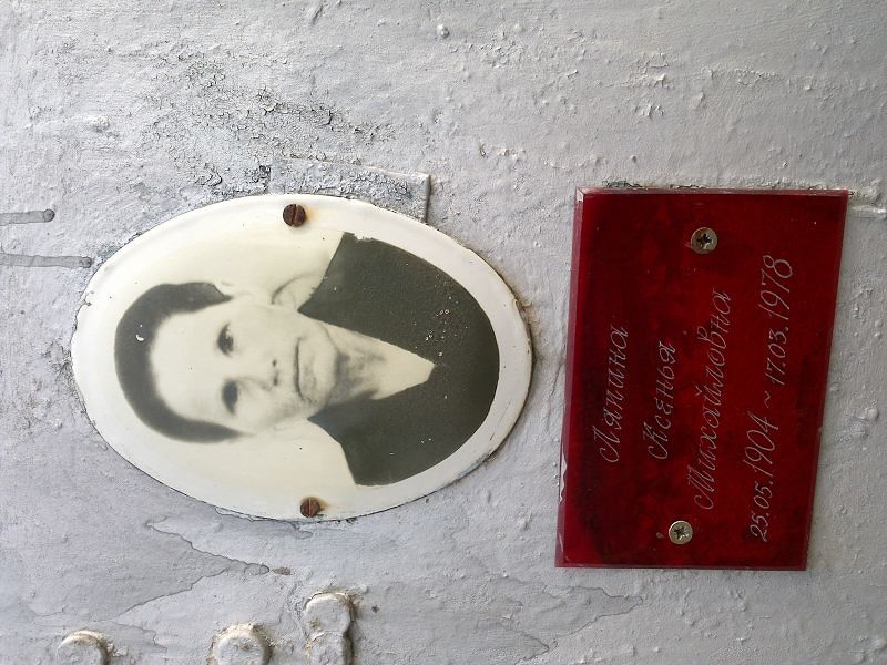 Ксенья Ляпина Михайловна