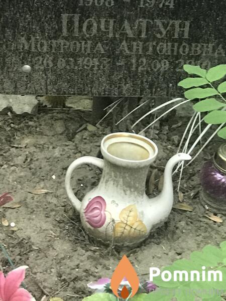 Початун Матрёна Антоновна