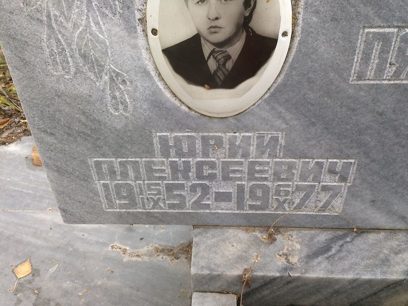 Пятков
