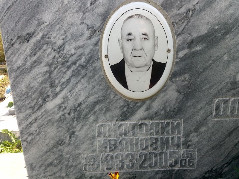 Дорожкин