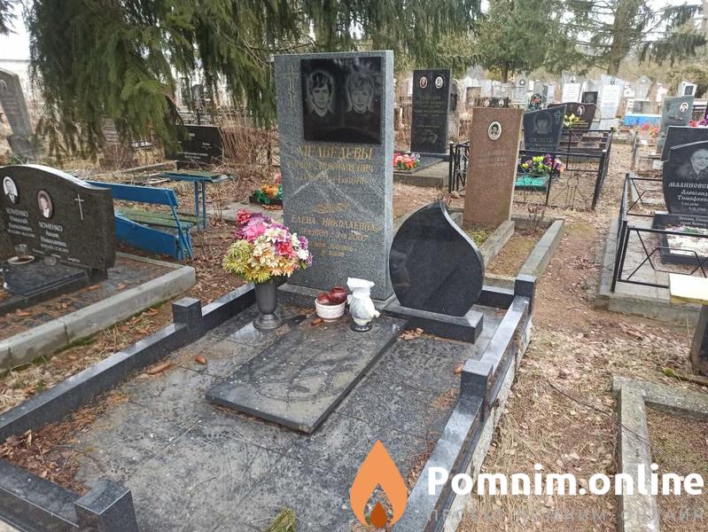 Медведев Юрий Николаевич