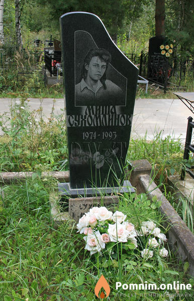 Сухомлинов Михаил