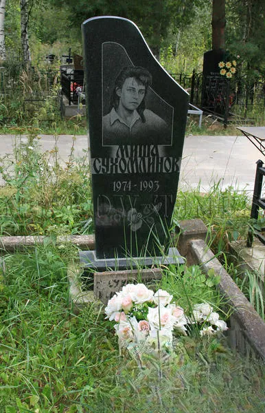 Сухомлинов Михаил