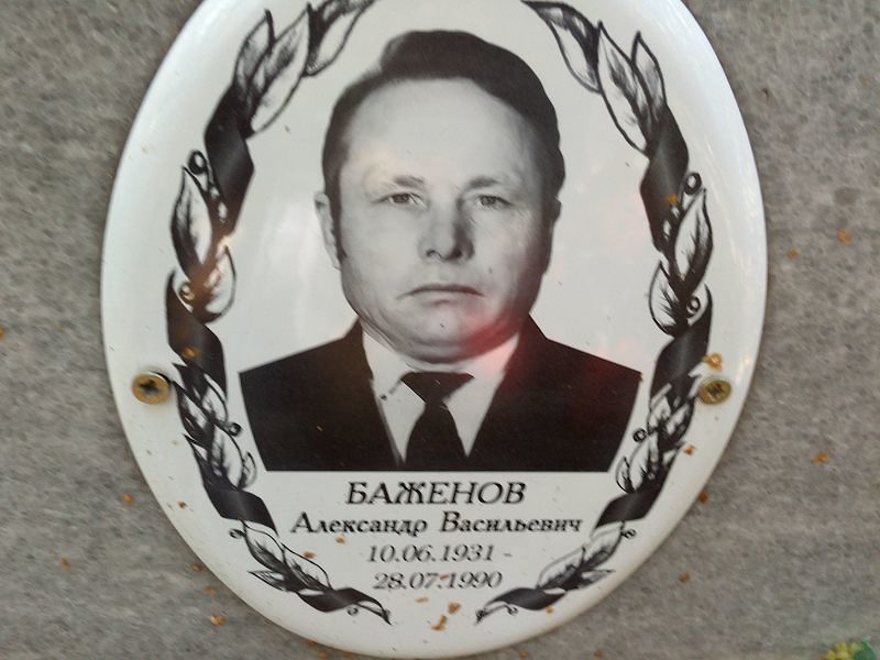 Баженов