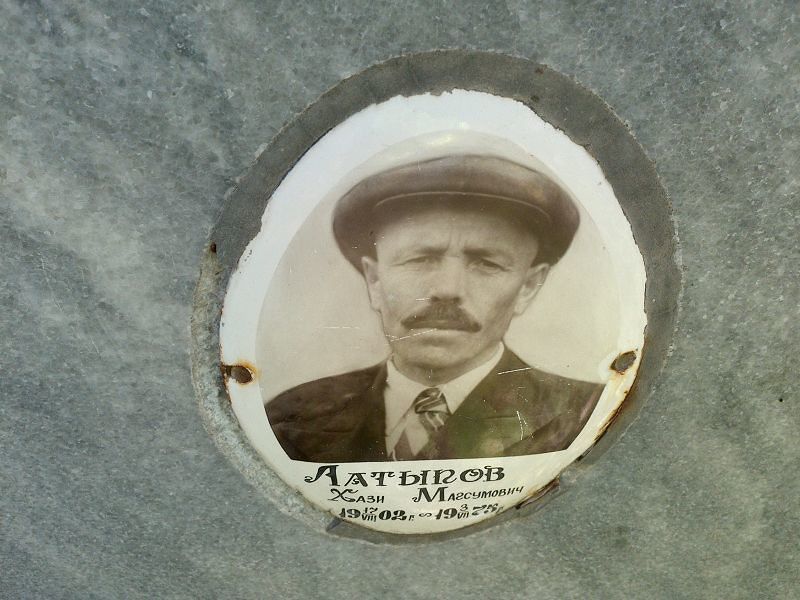 Хази Латыпов Магсумович