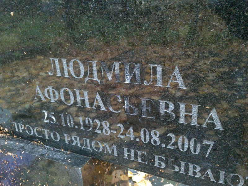 Дидурик