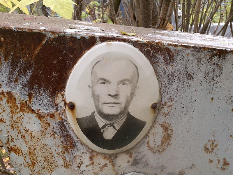 Бобин