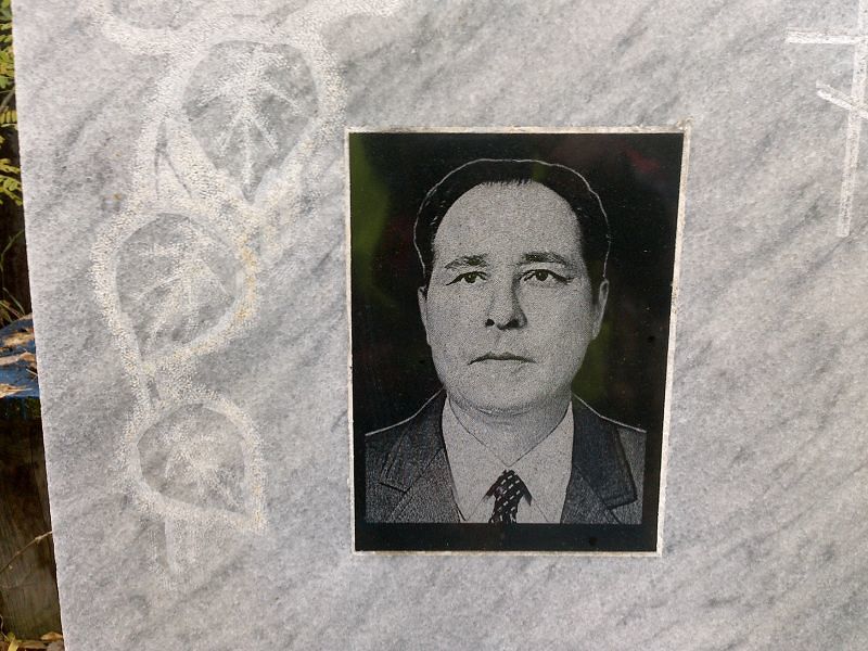 Сафронов