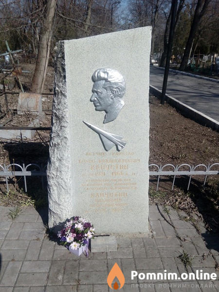 Капустин Борис Владиславович