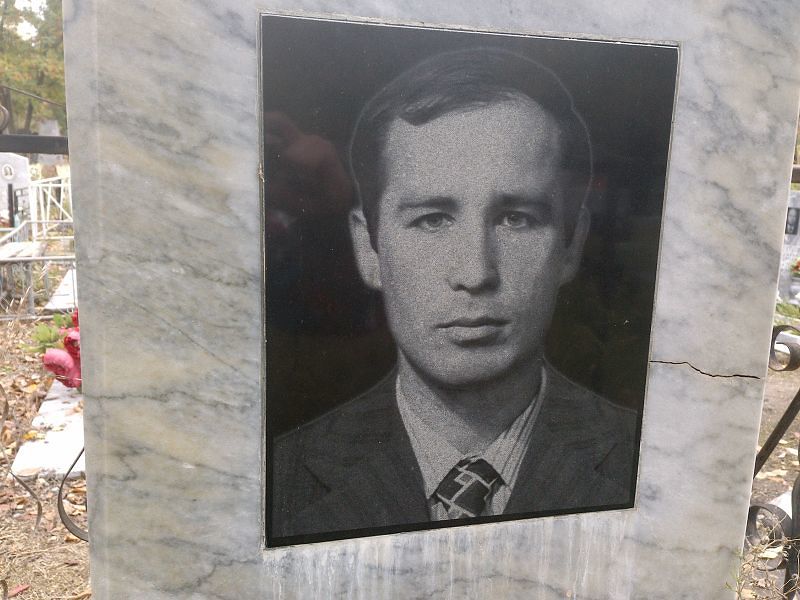 Фадеев