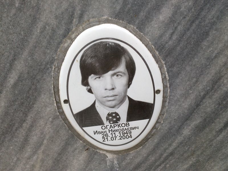 Огарков