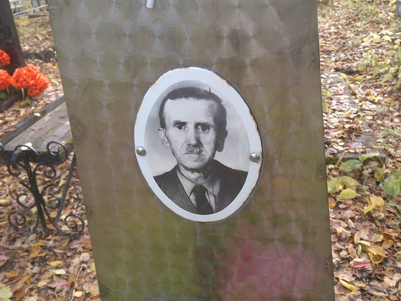 Папуловский