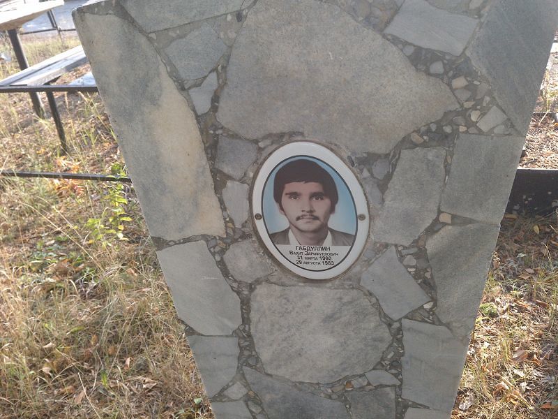 Вахит Габдуллин Зарифуллович